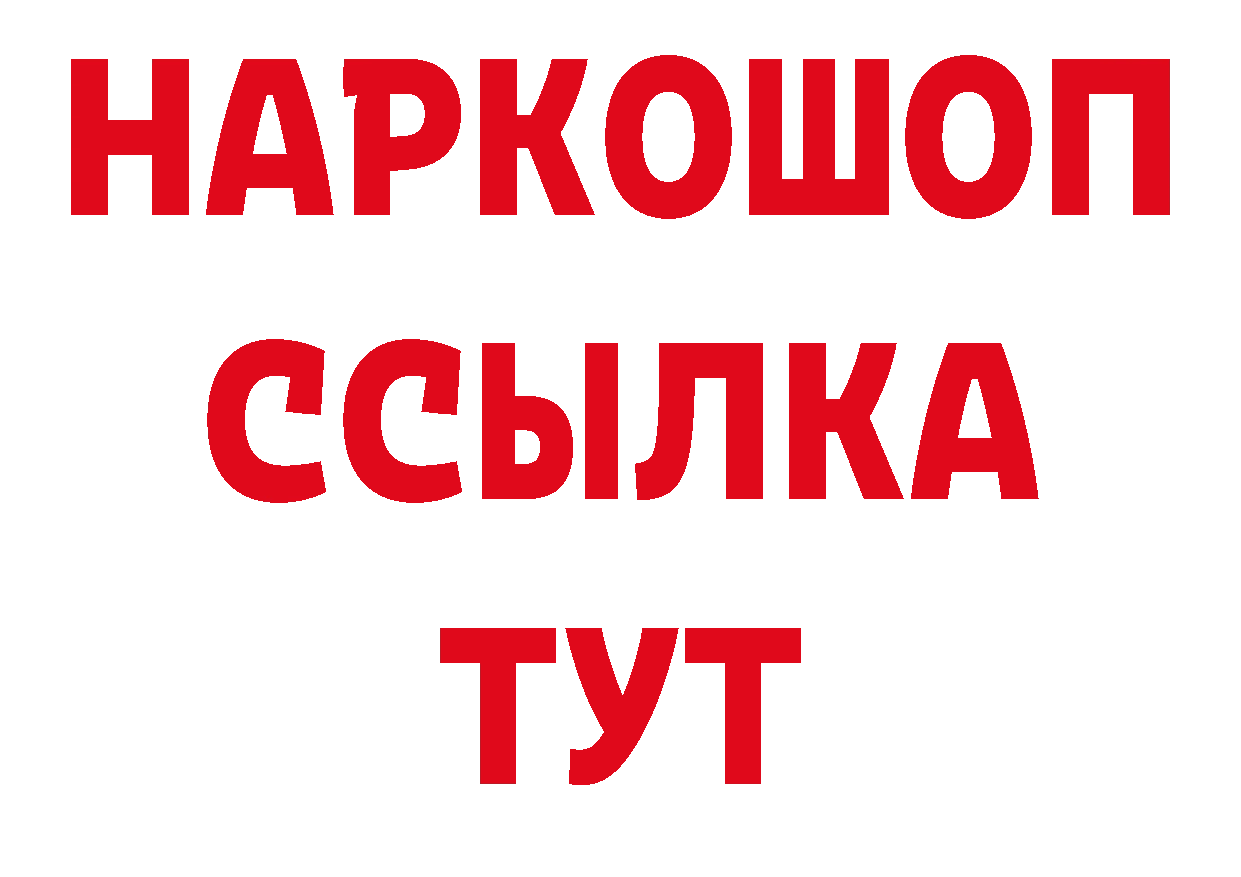 Кетамин VHQ зеркало сайты даркнета кракен Правдинск